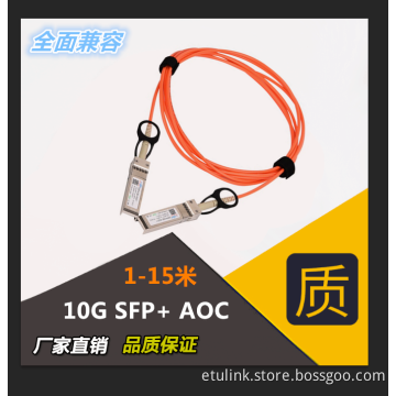 10G SFP+ to SFP+ Active Optical Cables